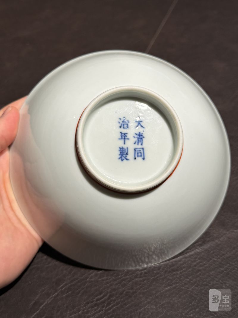清同治 白釉描金“金镶玉”碗 - 图10